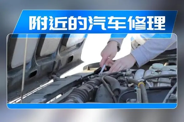 1736470732828162.jpg 修车16.jpg